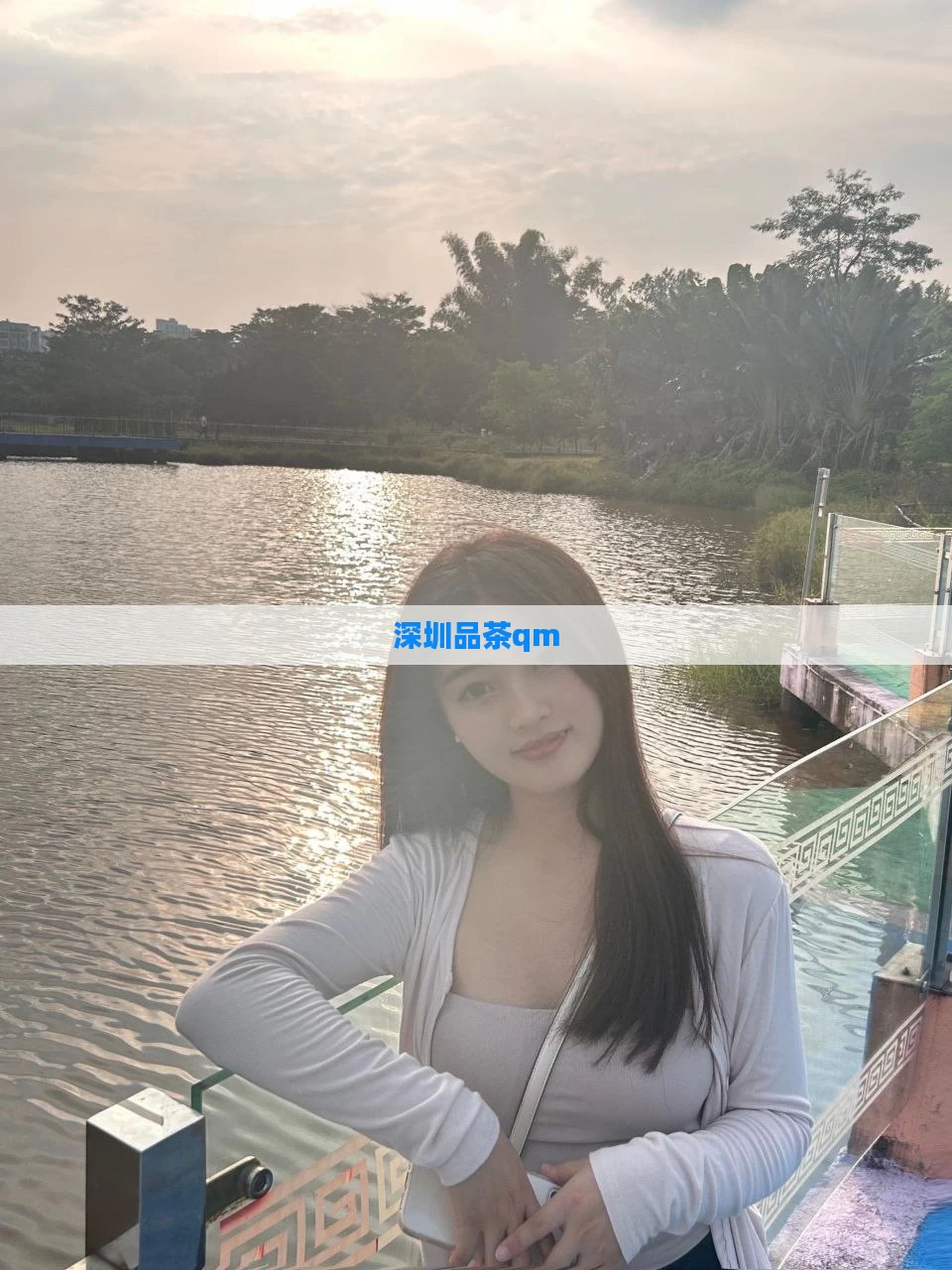 深圳品茶qm
