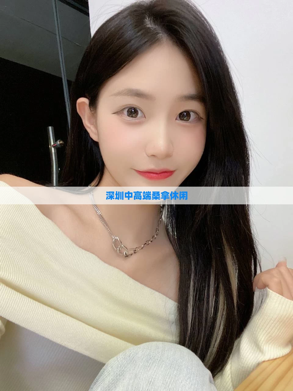 深圳中高端桑拿休闲