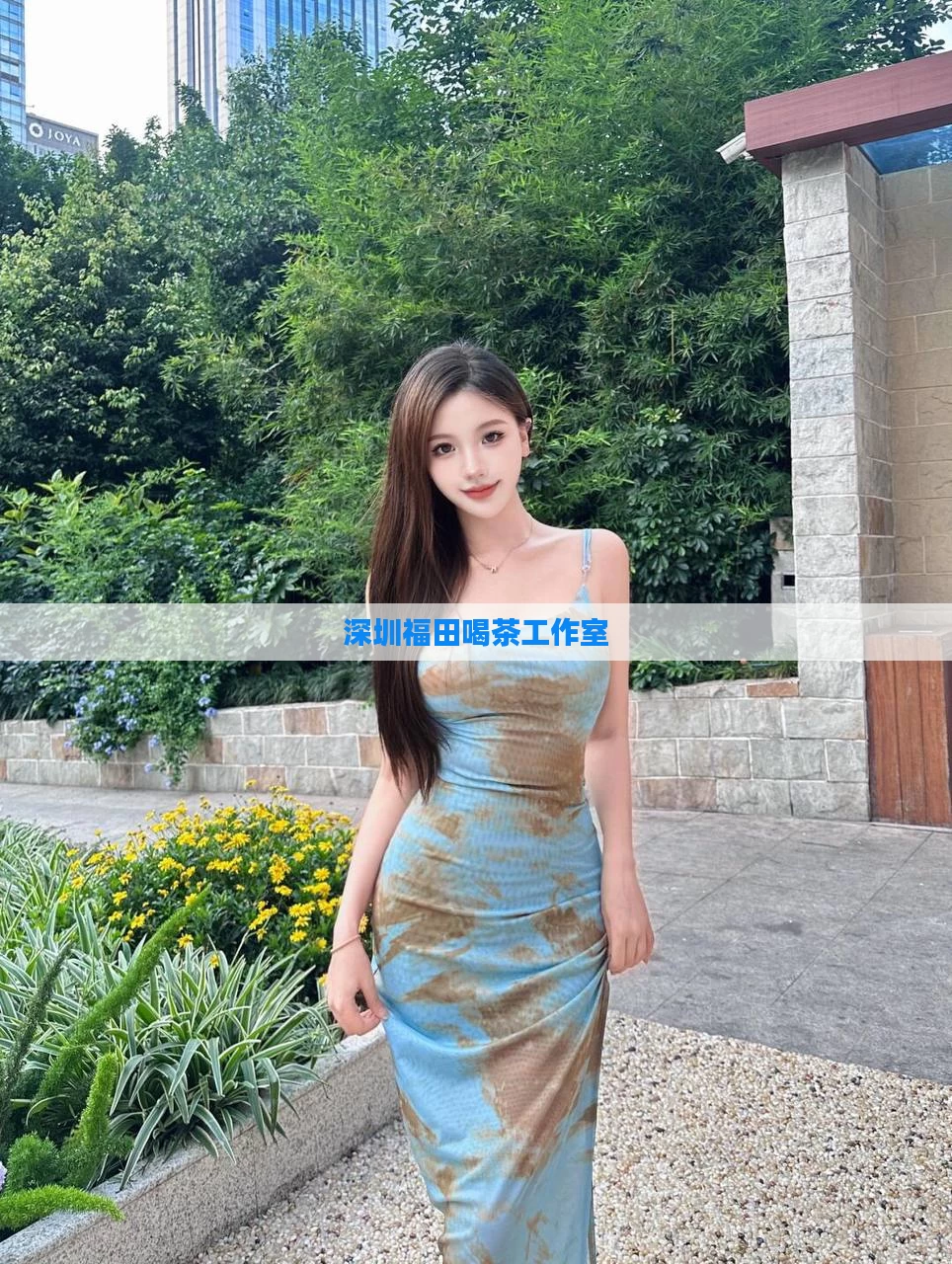 深圳福田喝茶工作室