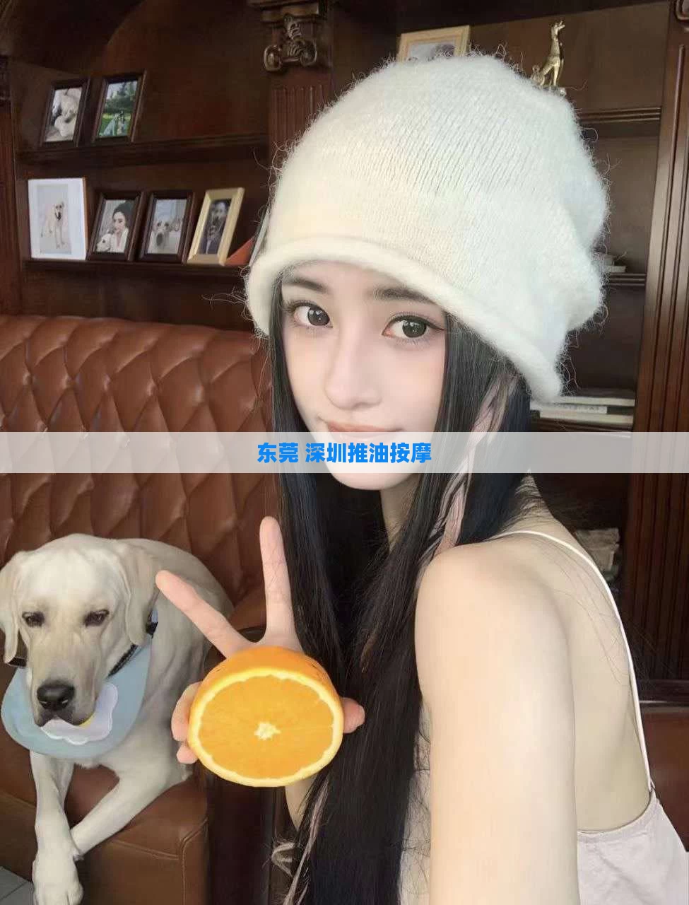 东莞 深圳推油按摩
