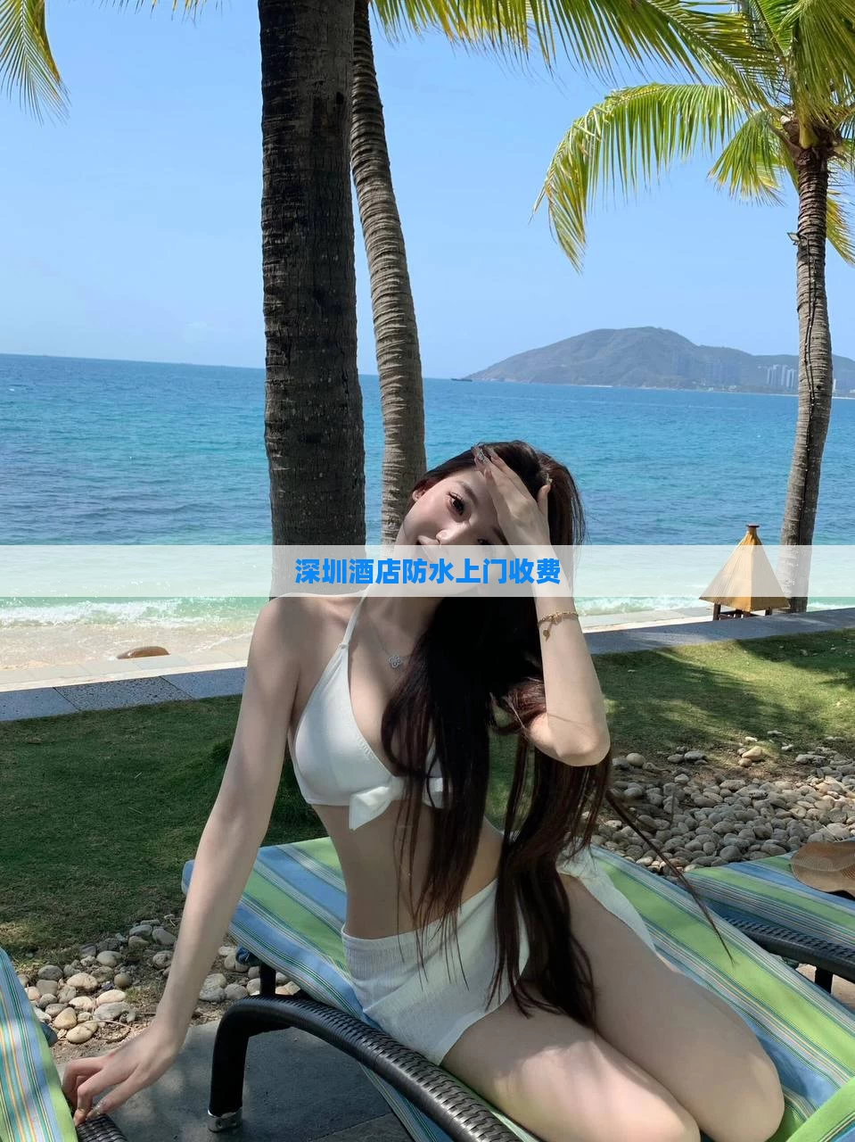 深圳酒店防水上门收费
