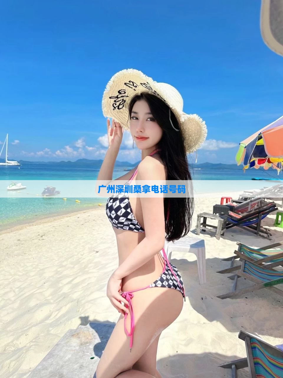 广州深圳桑拿电话号码