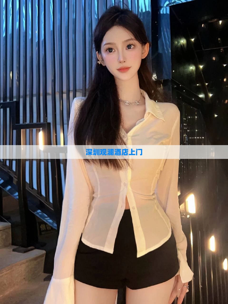 深圳观澜酒店上门