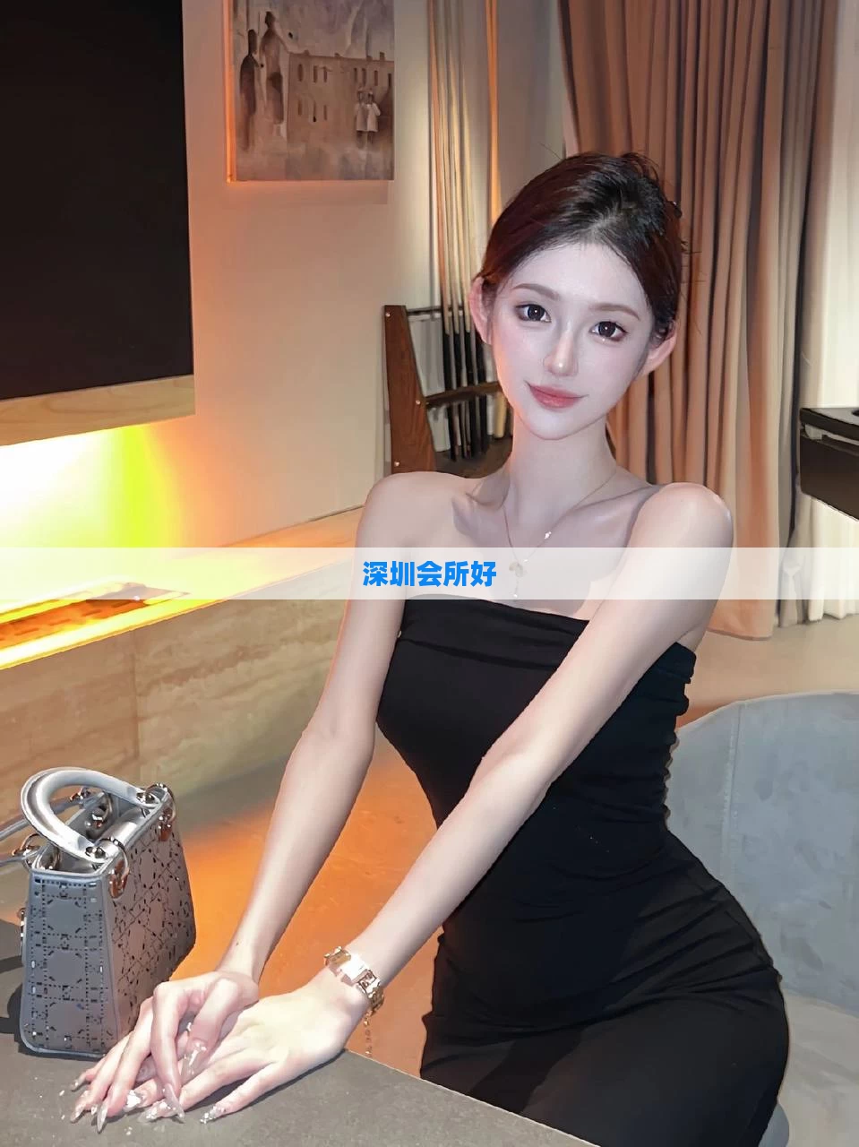 深圳会所好