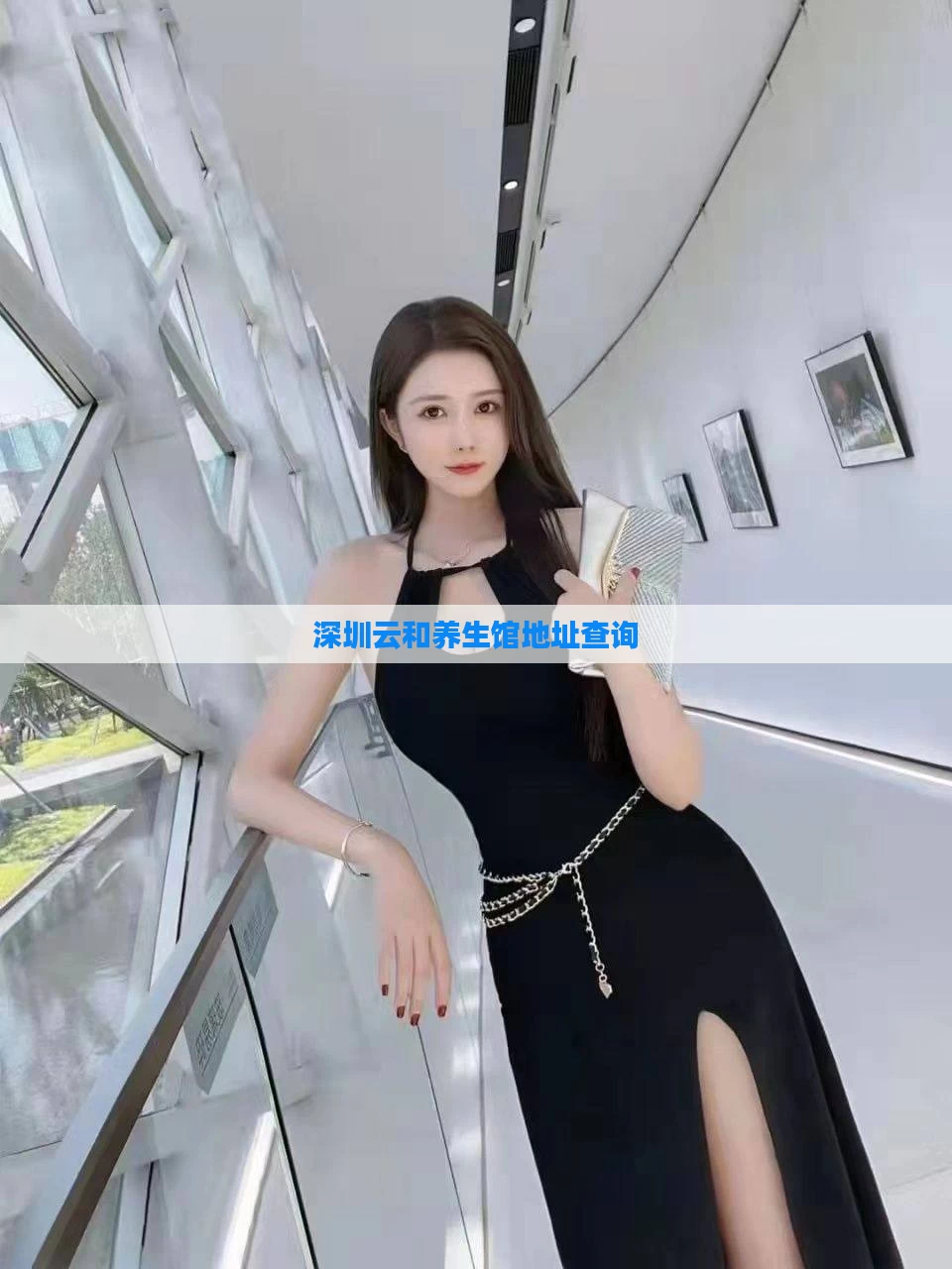 深圳云和养生馆地址查询