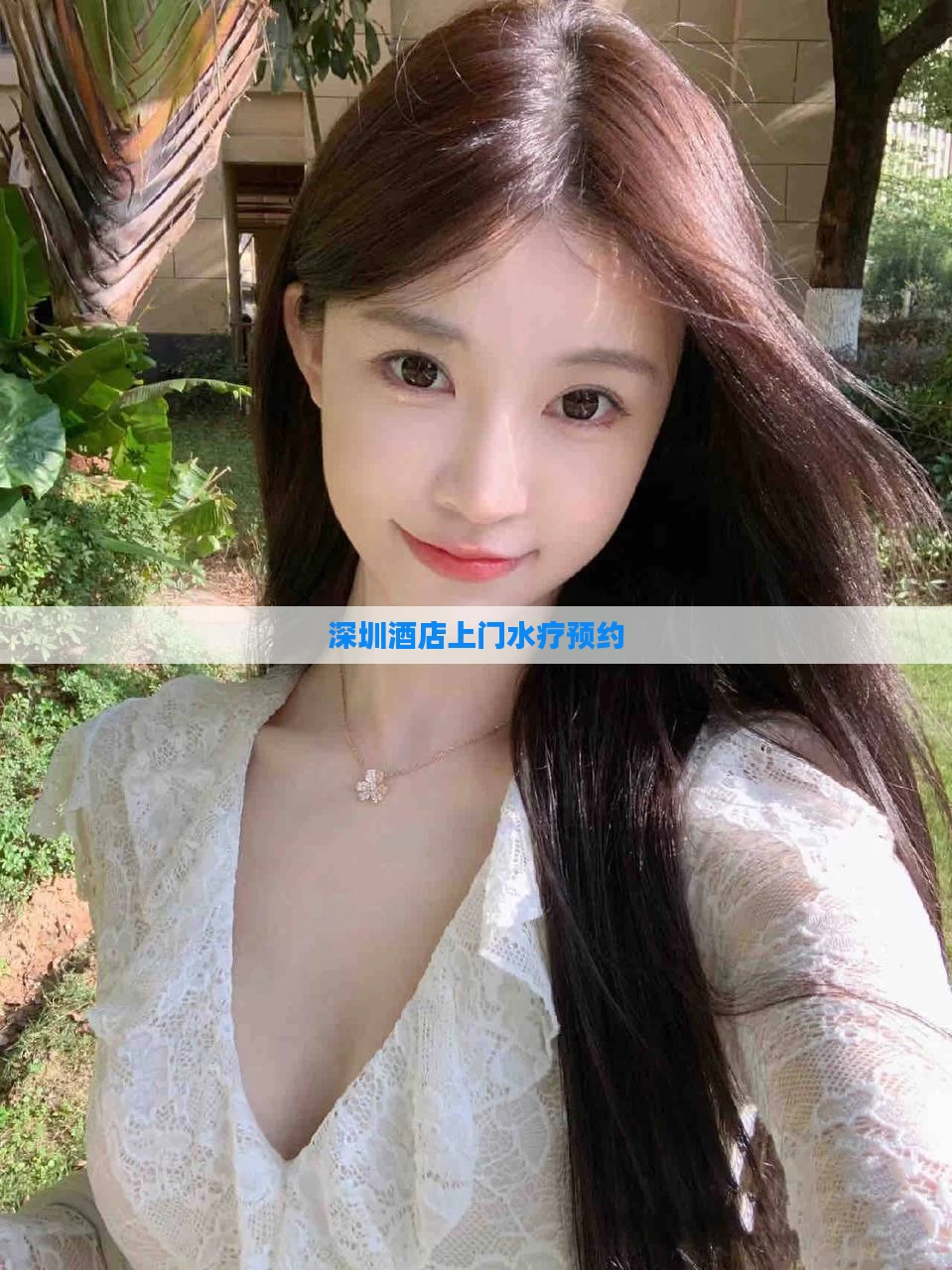 深圳酒店上门水疗预约