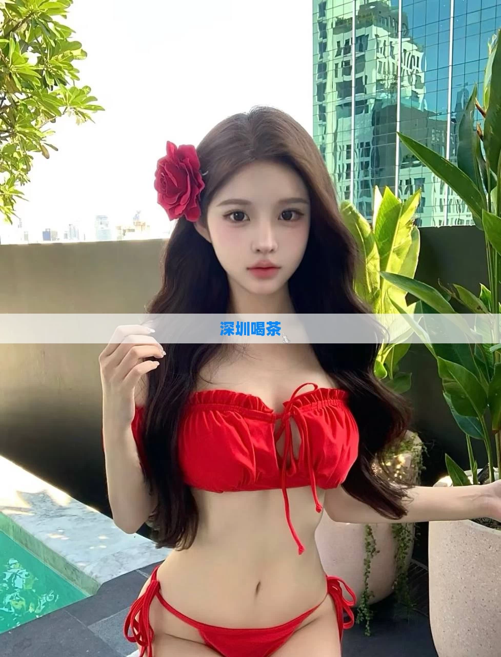 深圳喝茶