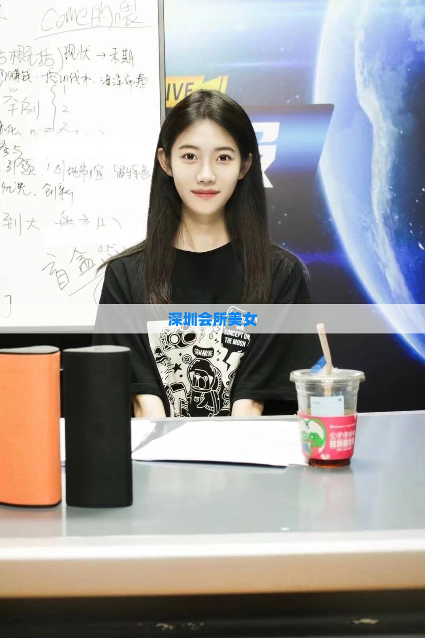 深圳会所美女