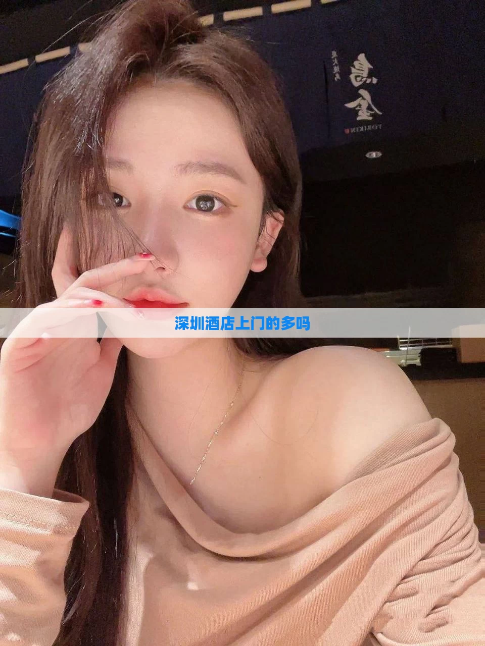 深圳酒店上门的多吗