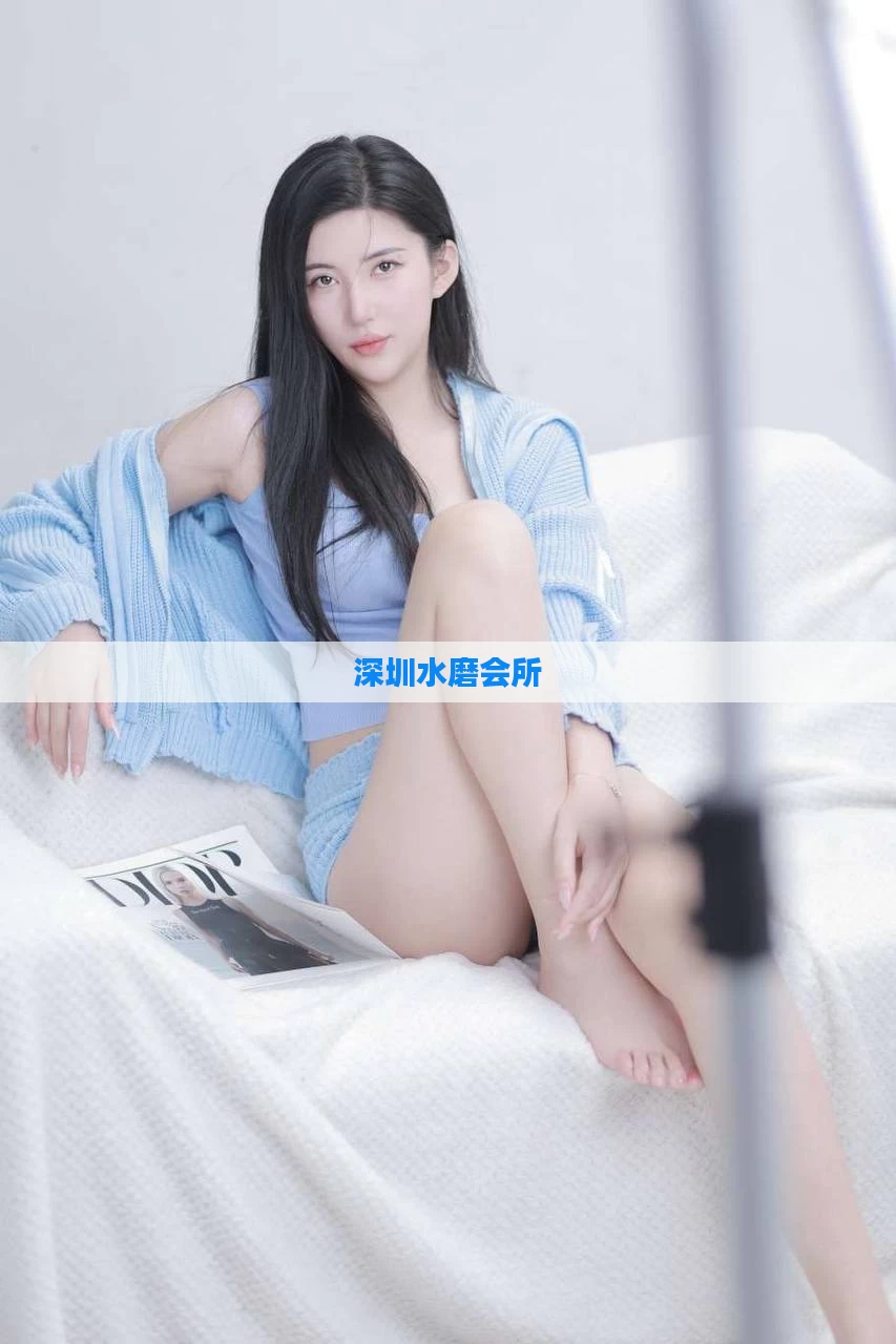 深圳水磨会所