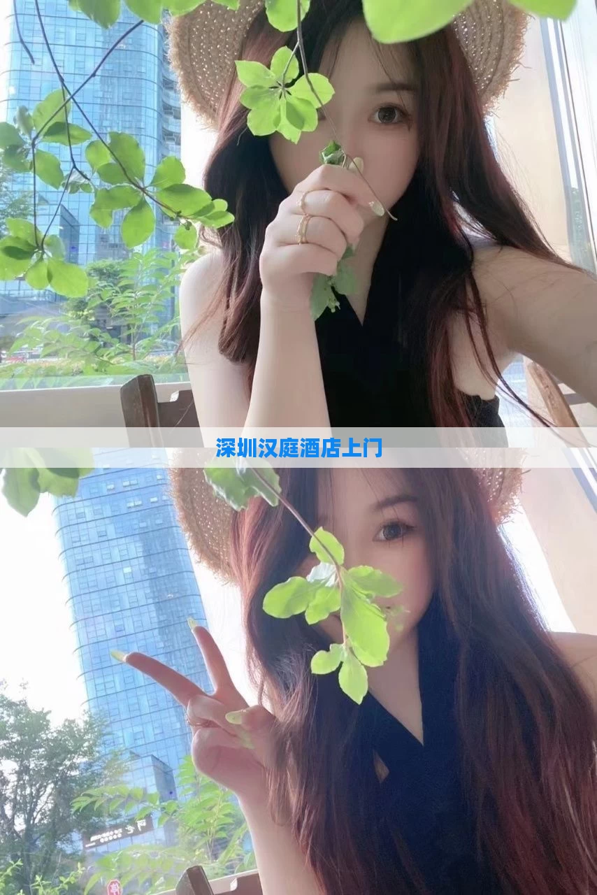 深圳汉庭酒店上门