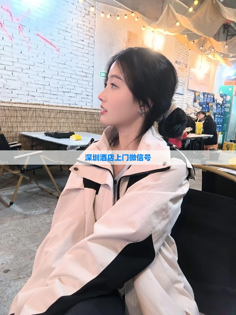 深圳酒店上门微信号