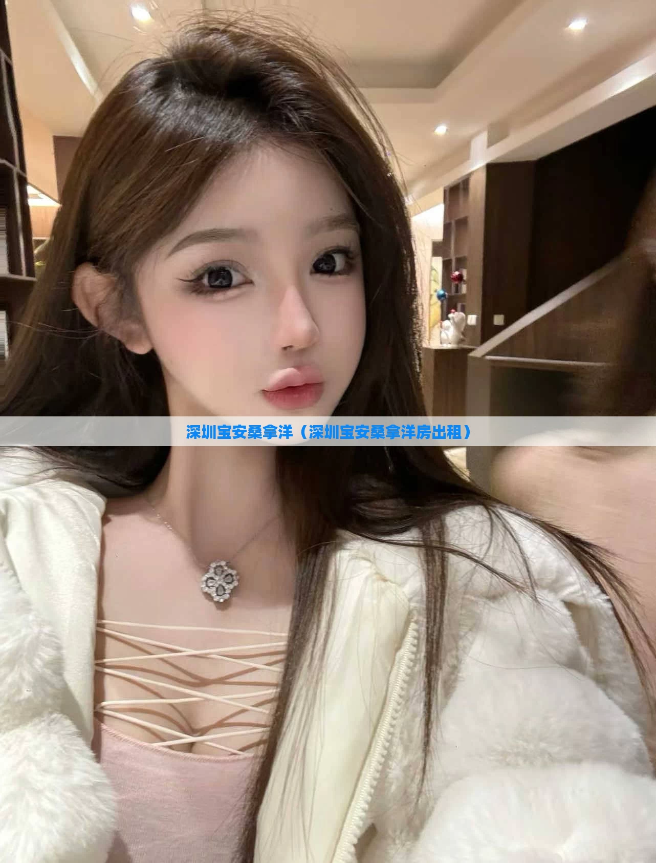 深圳宝安桑拿洋（深圳宝安桑拿洋房出租）
