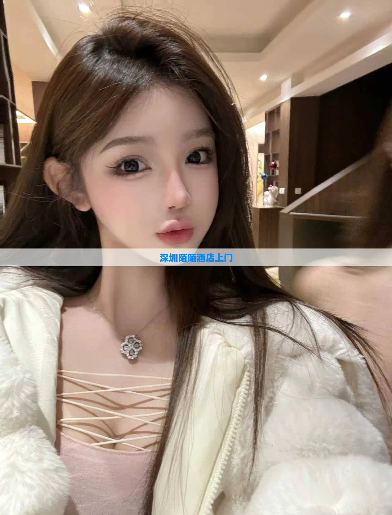 深圳陌陌酒店上门