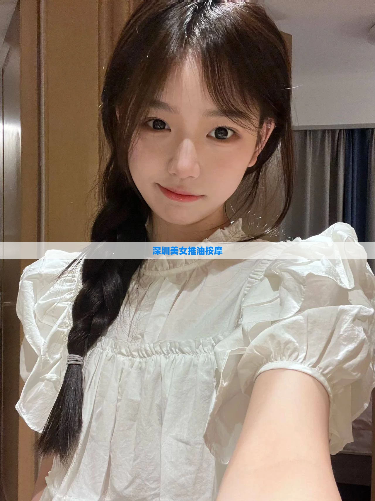 深圳美女推油按摩