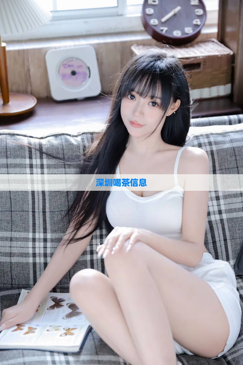 深圳喝茶信息