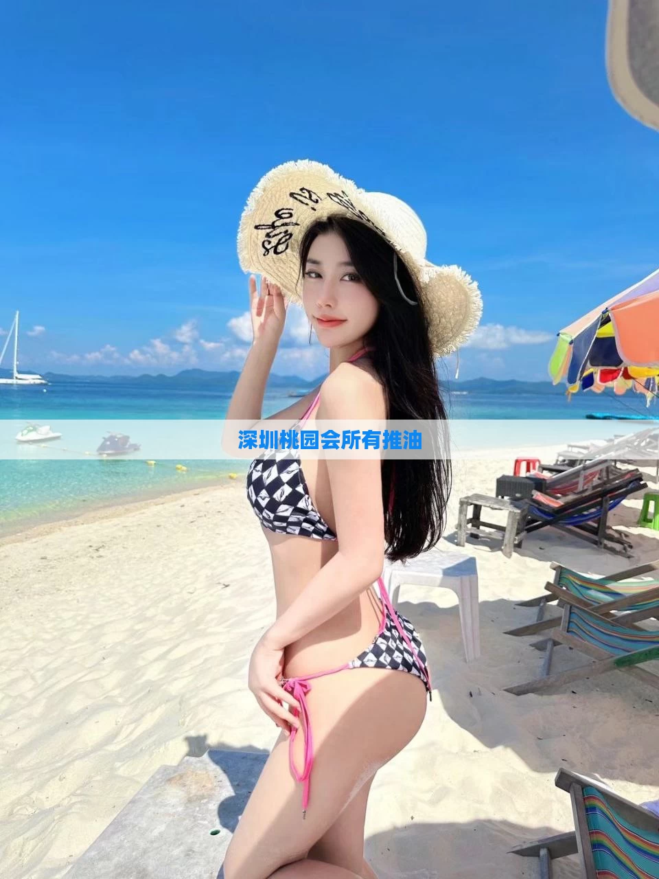 深圳桃园会所有推油