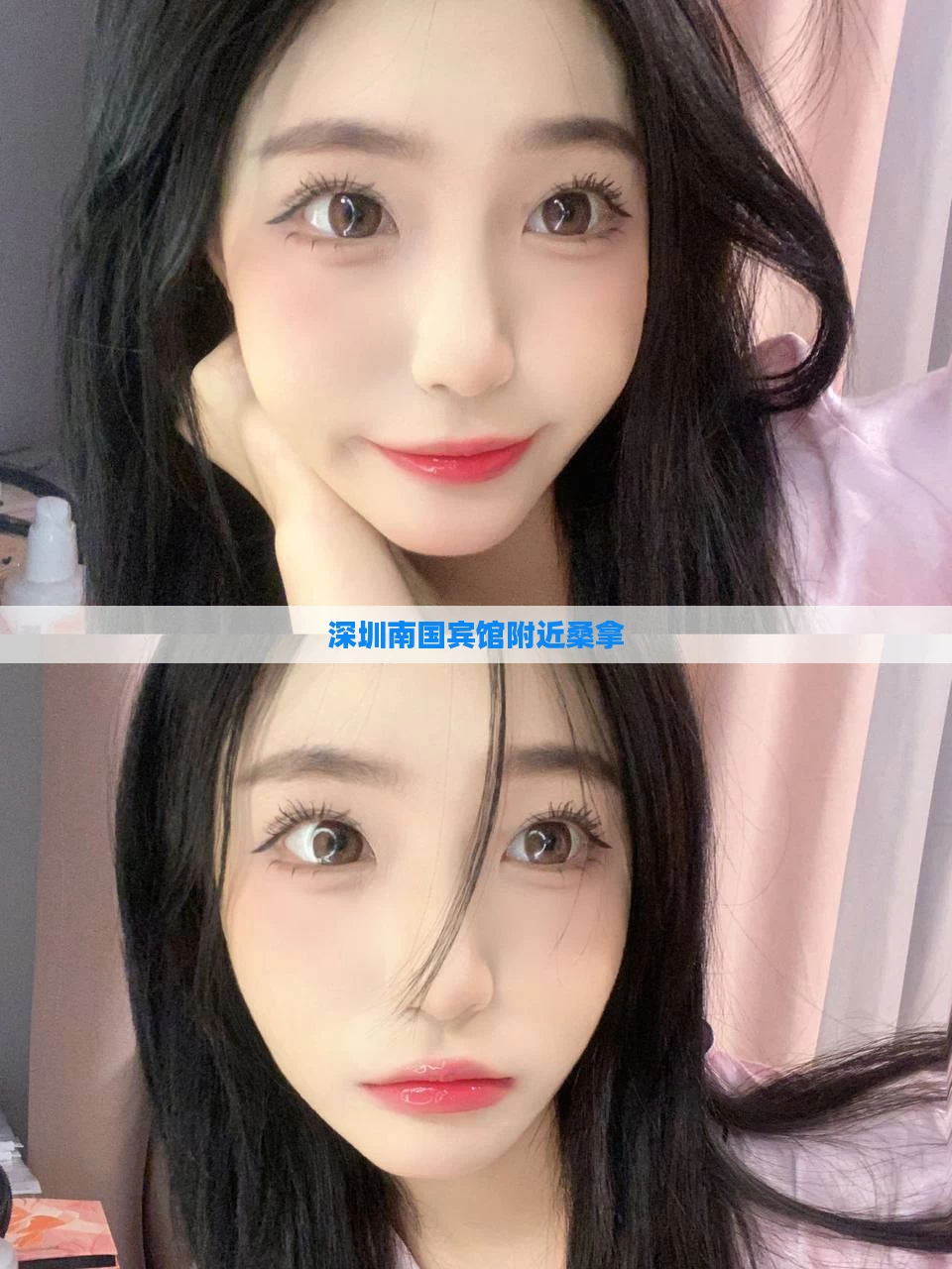 深圳南国宾馆附近桑拿