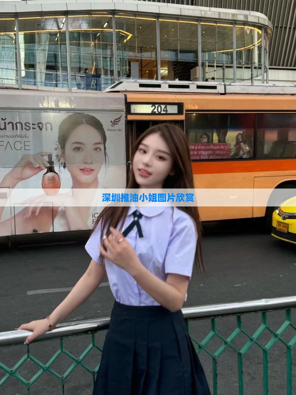 深圳推油小姐图片欣赏