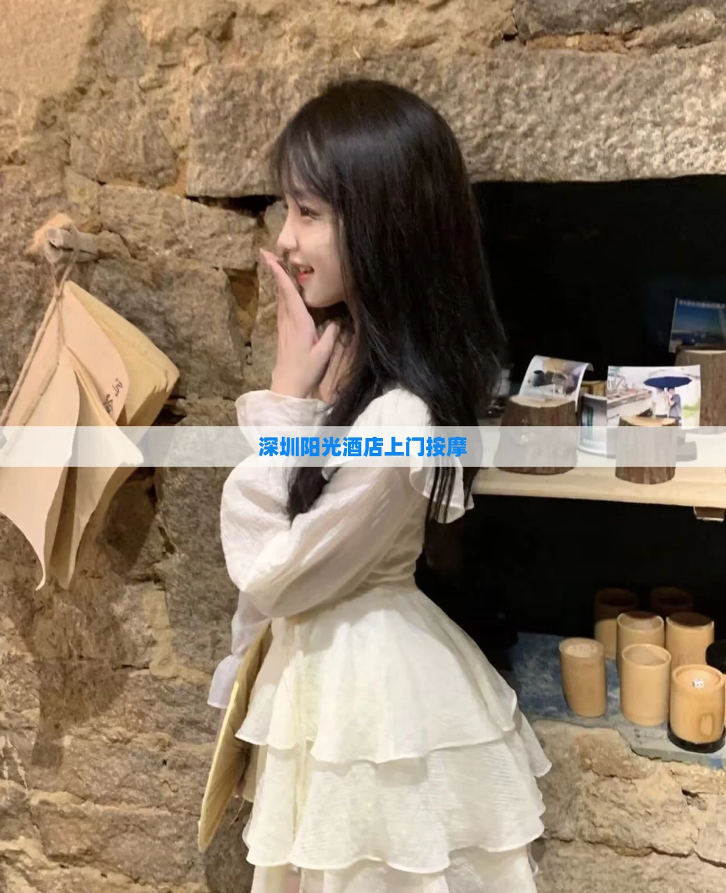 深圳阳光酒店上门按摩