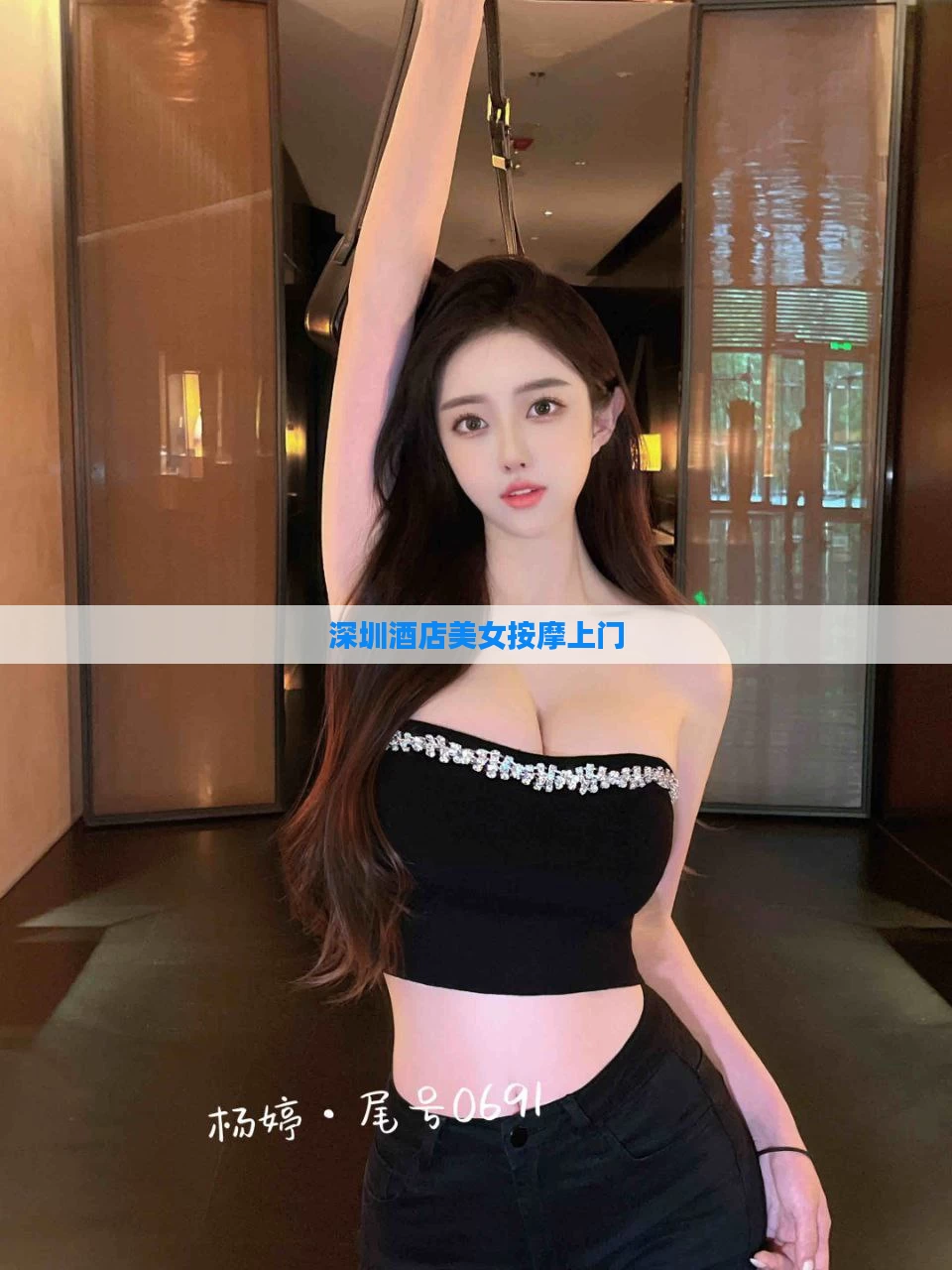深圳酒店美女按摩上门