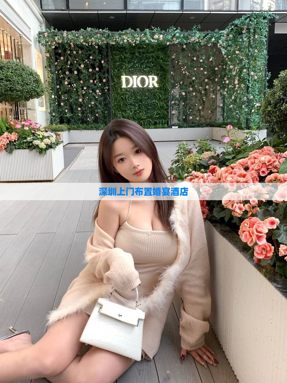 深圳上门布置婚宴酒店