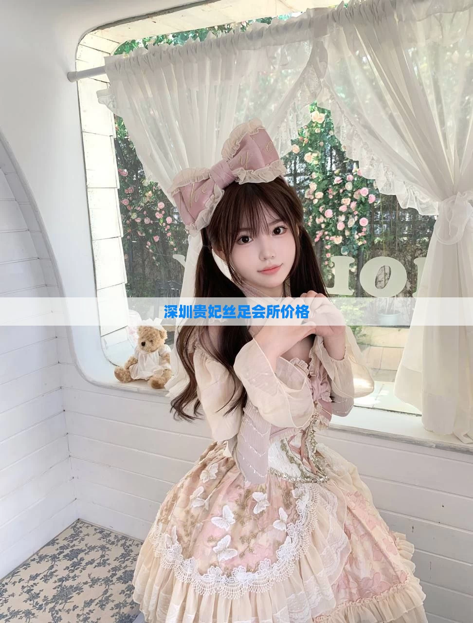 深圳贵妃丝足会所价格
