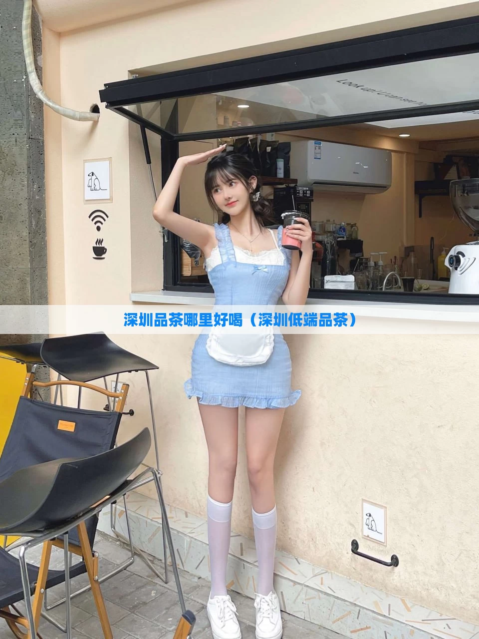 深圳品茶哪里好喝（深圳低端品茶）