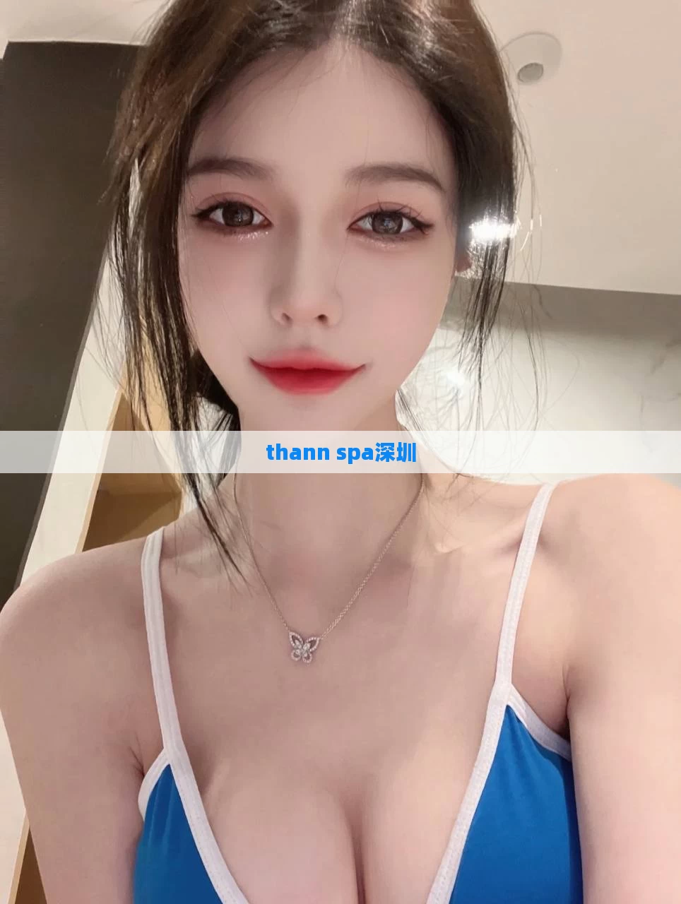 thann spa深圳