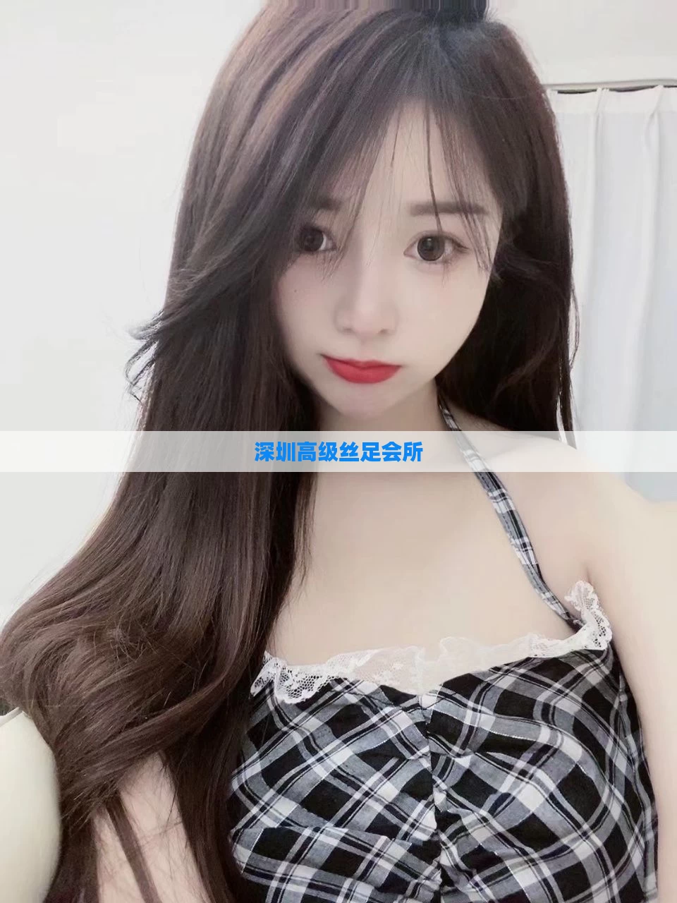 深圳高级丝足会所