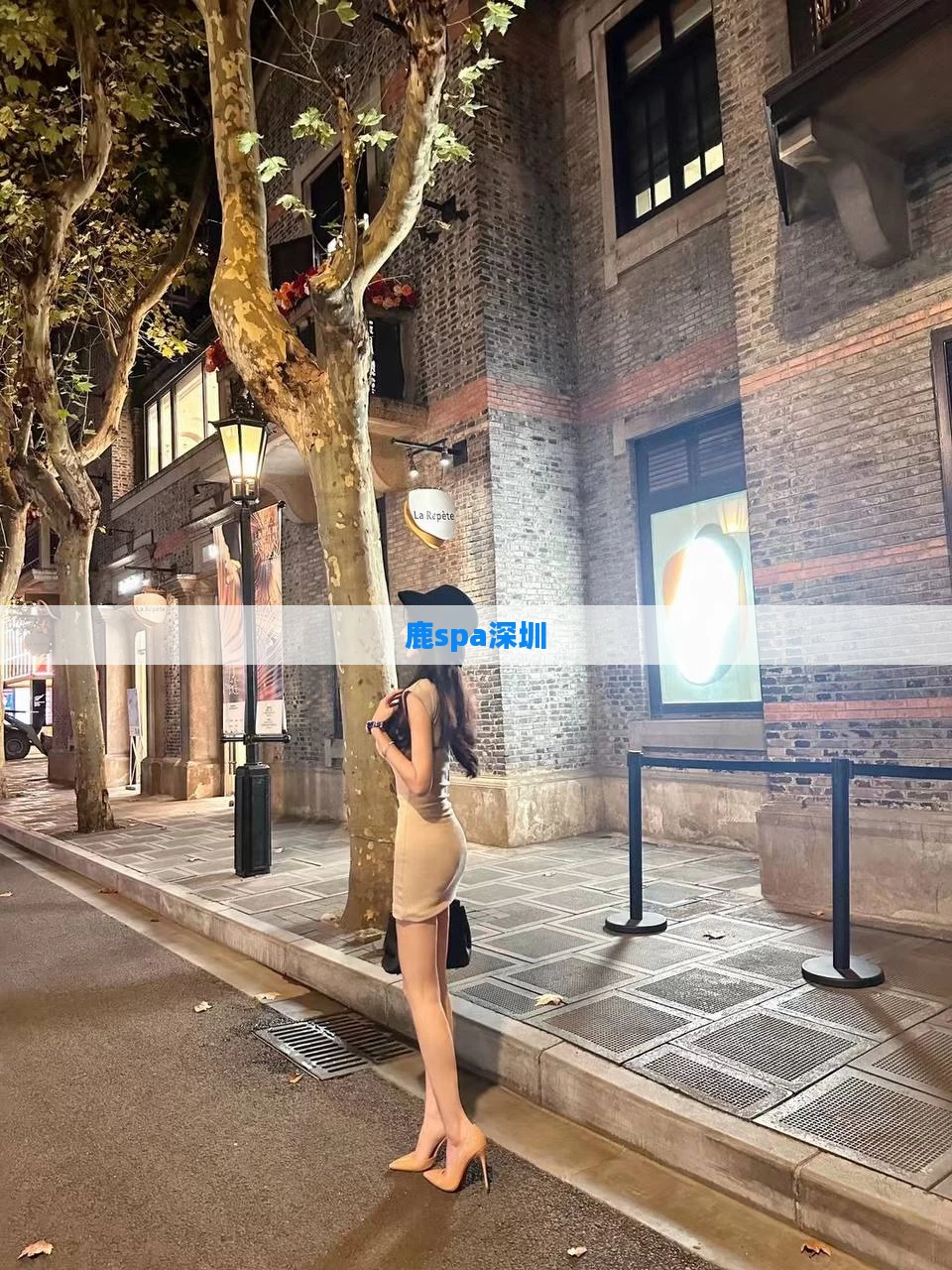 鹿spa深圳
