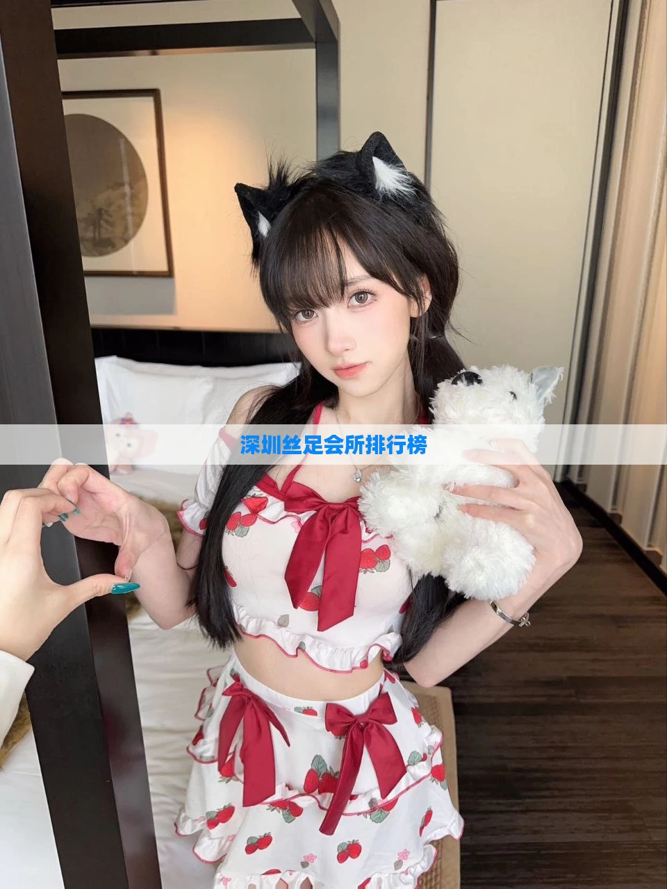 深圳丝足会所排行榜