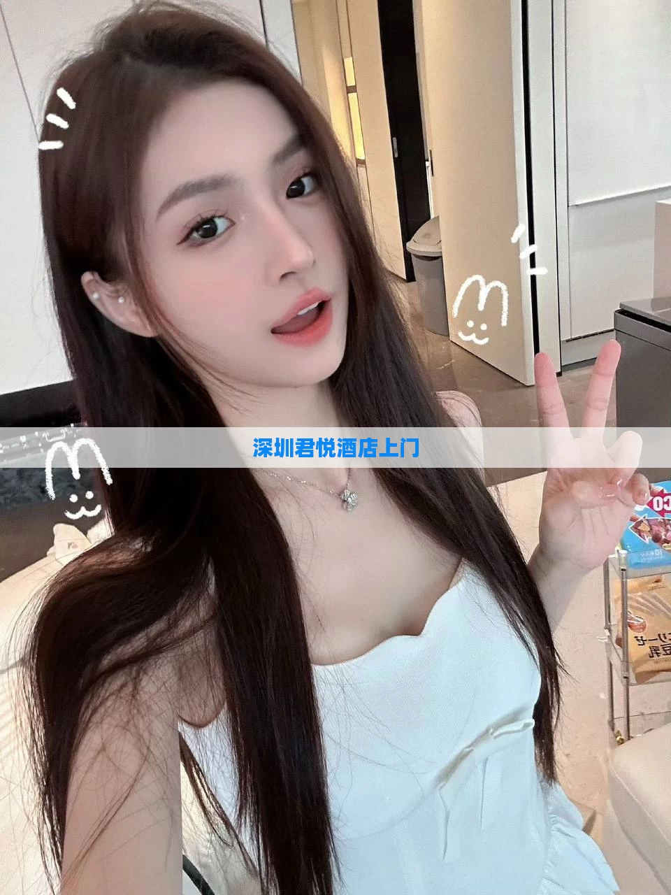 深圳君悦酒店上门