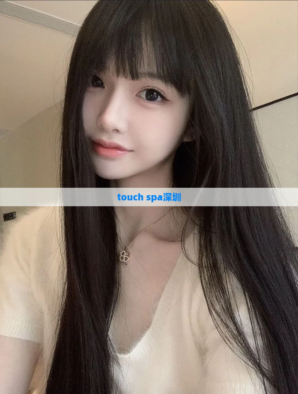 touch spa深圳