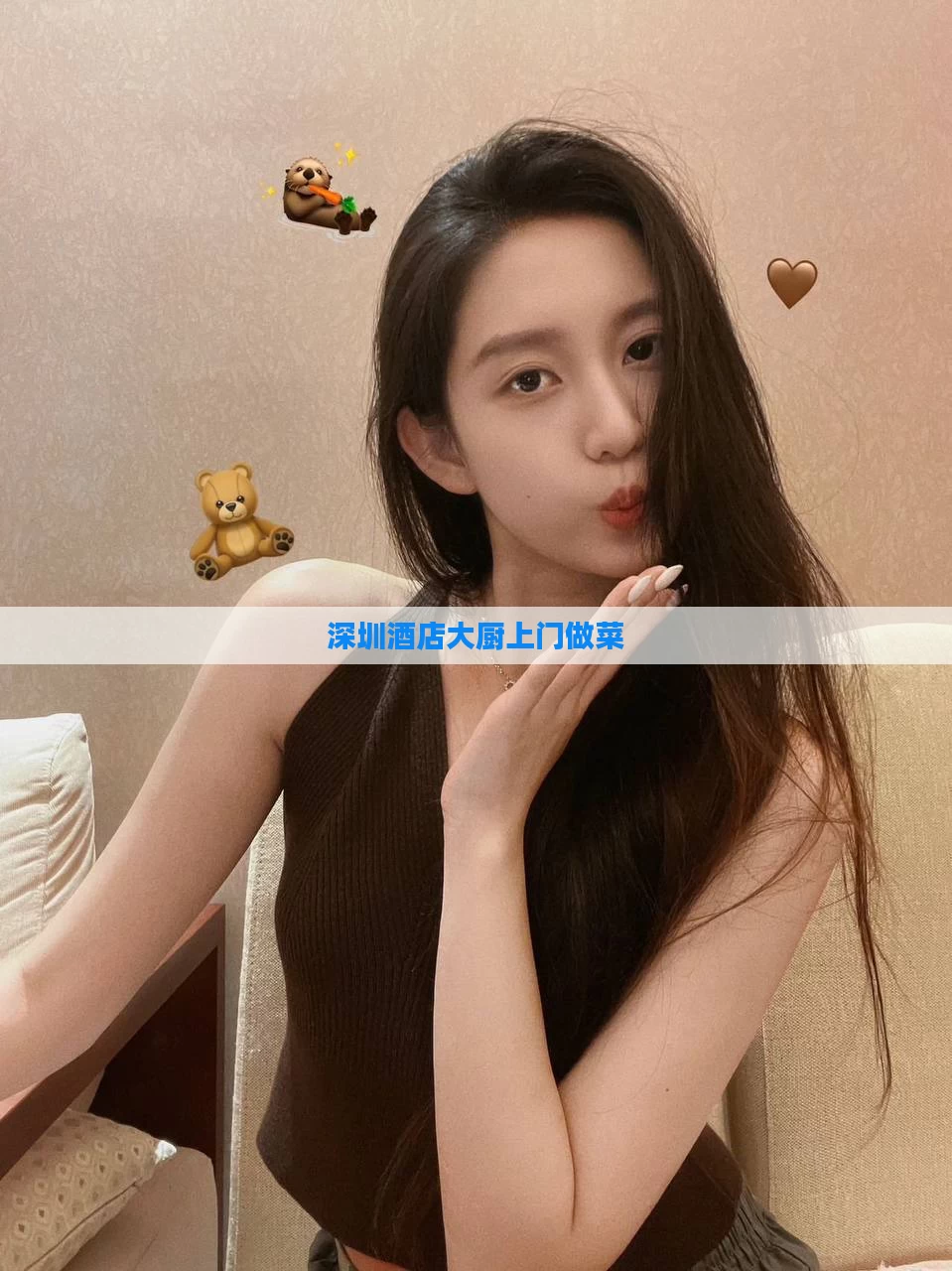 深圳酒店大厨上门做菜