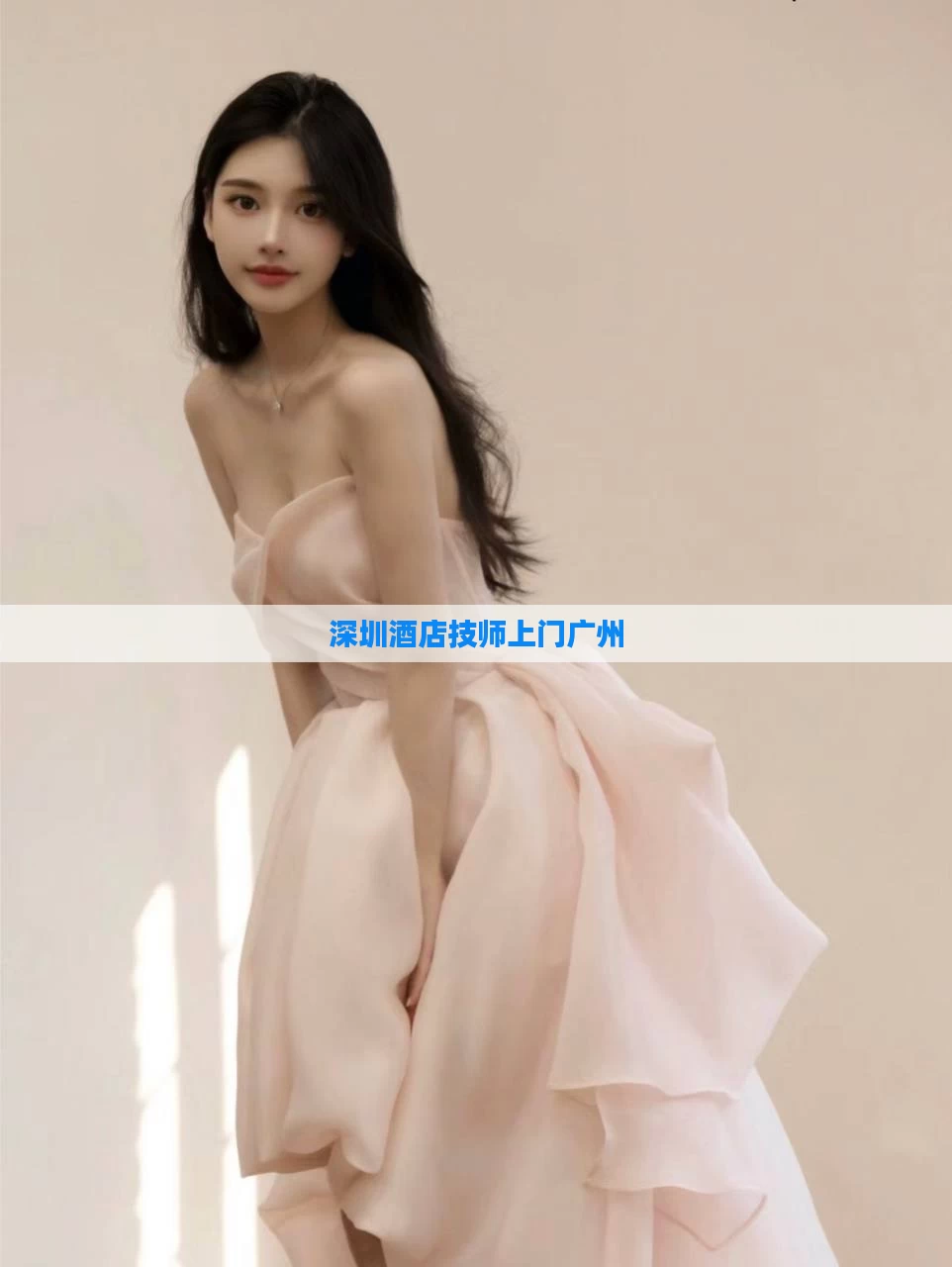 深圳酒店技师上门广州