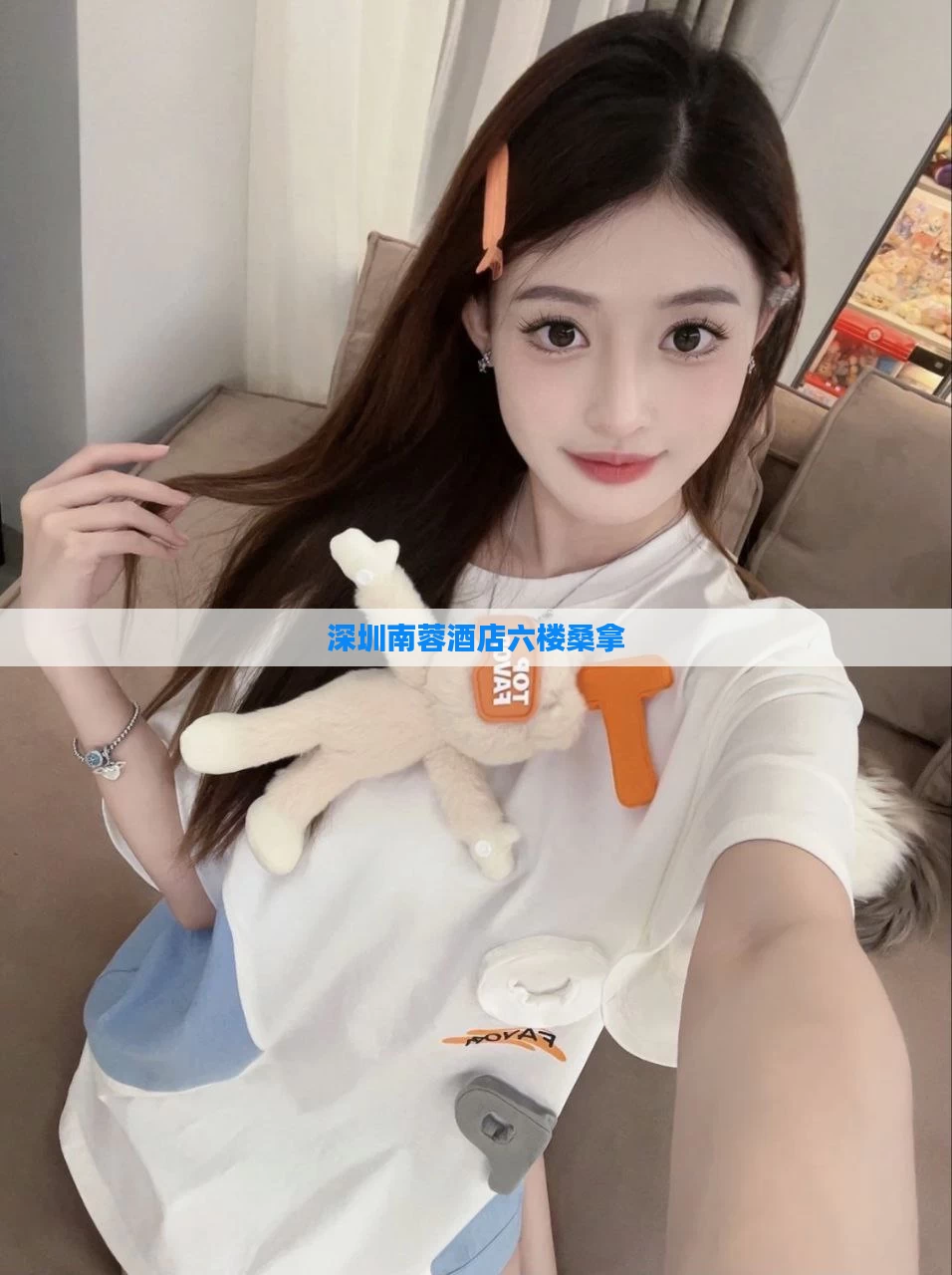 深圳南蓉酒店六楼桑拿