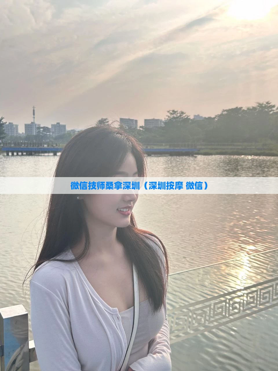 微信技师桑拿深圳（深圳按摩 微信）