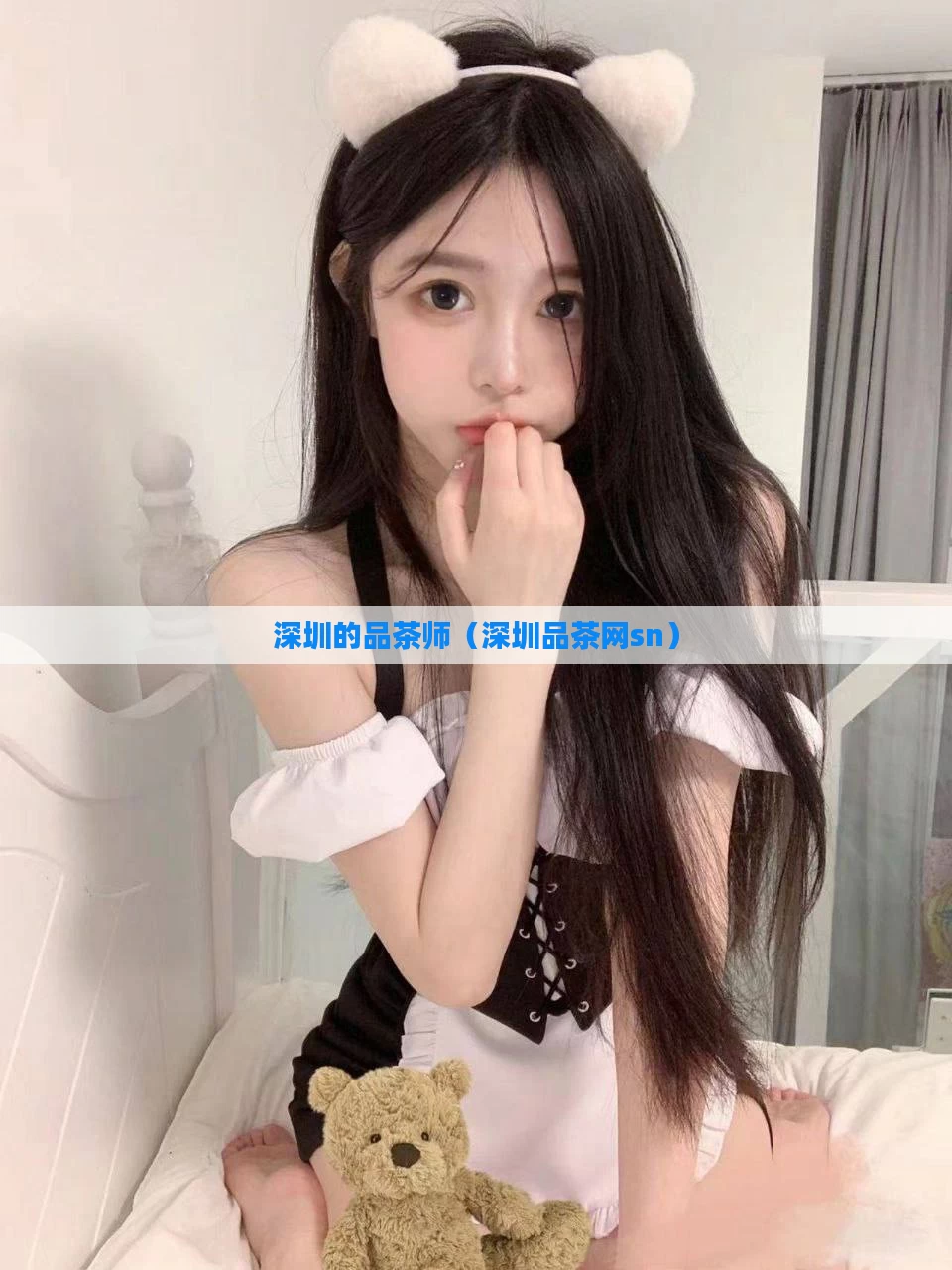 深圳的品茶师（深圳品茶网sn）