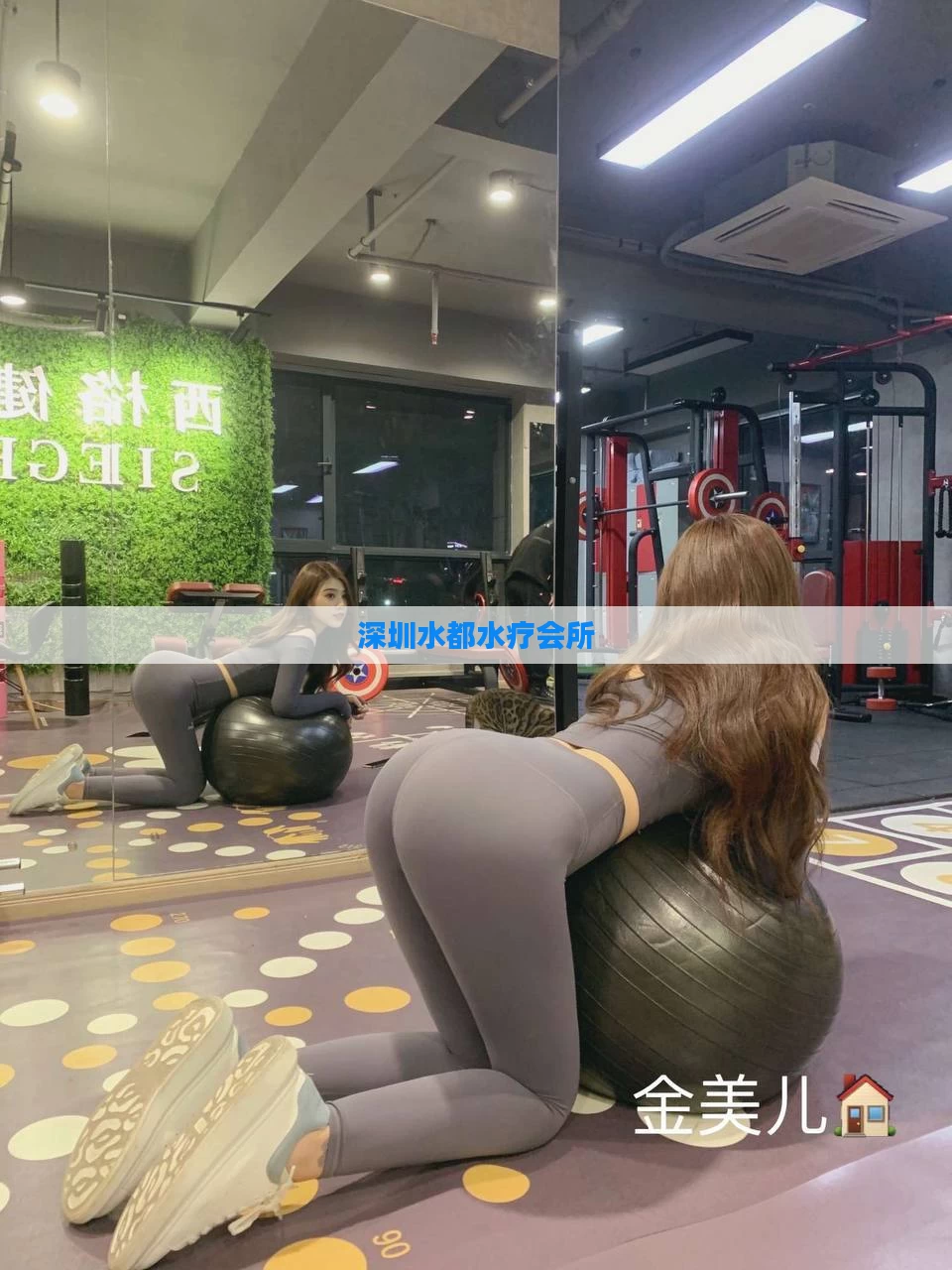 深圳水都水疗会所
