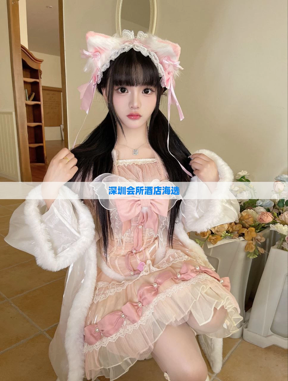 深圳会所酒店海选