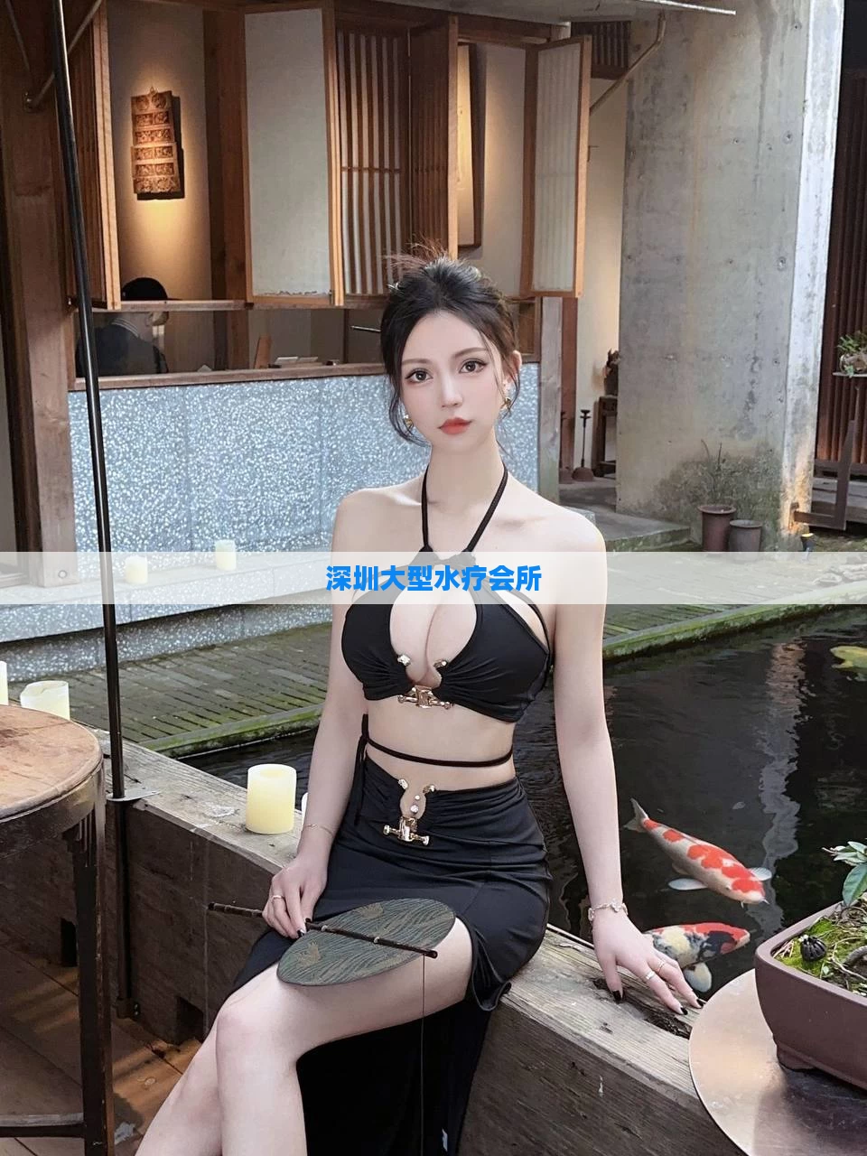 深圳大型水疗会所