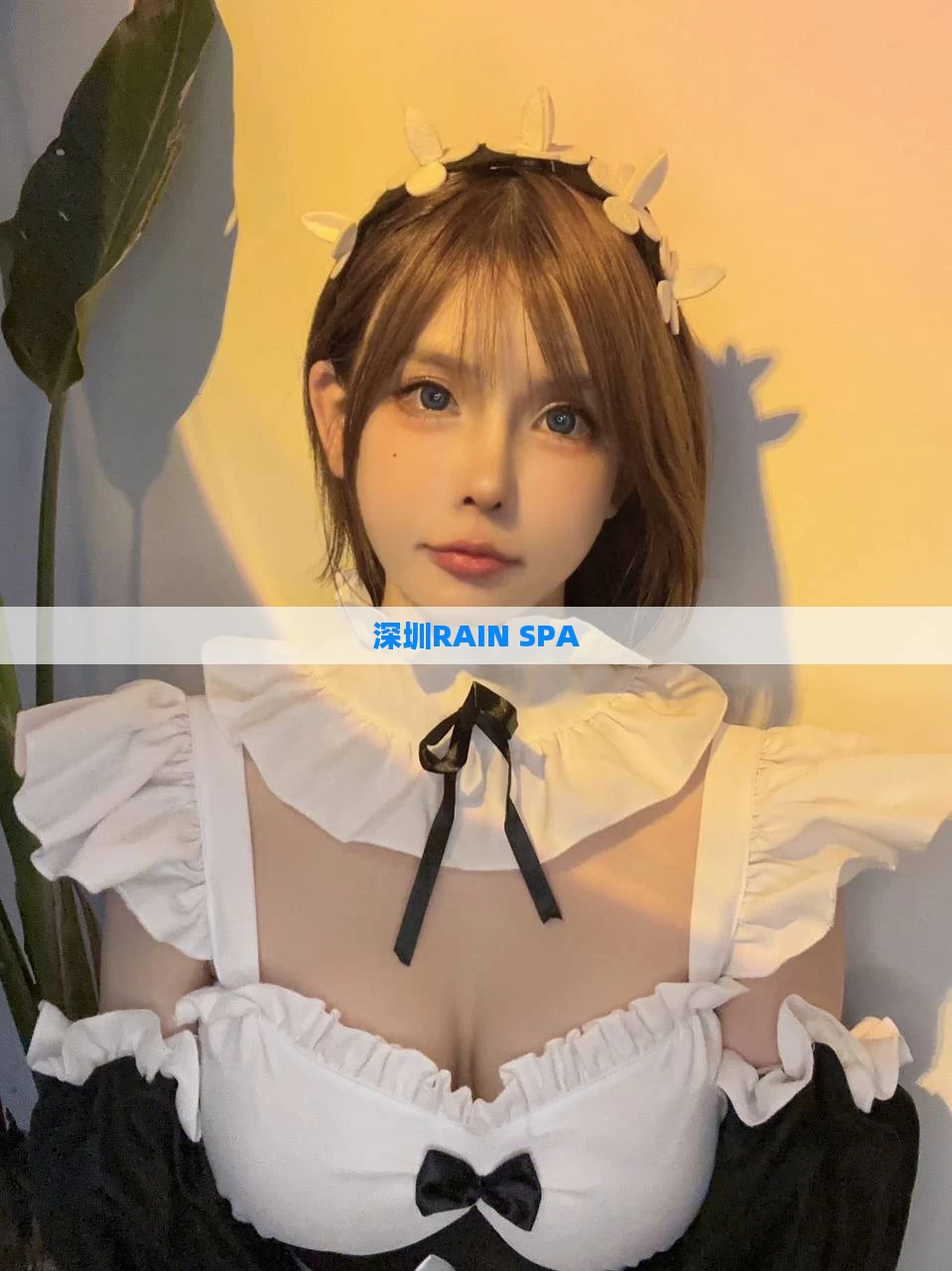 深圳RAIN SPA
