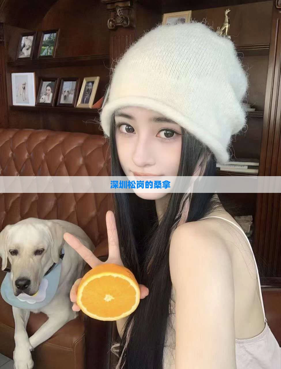 深圳松岗的桑拿