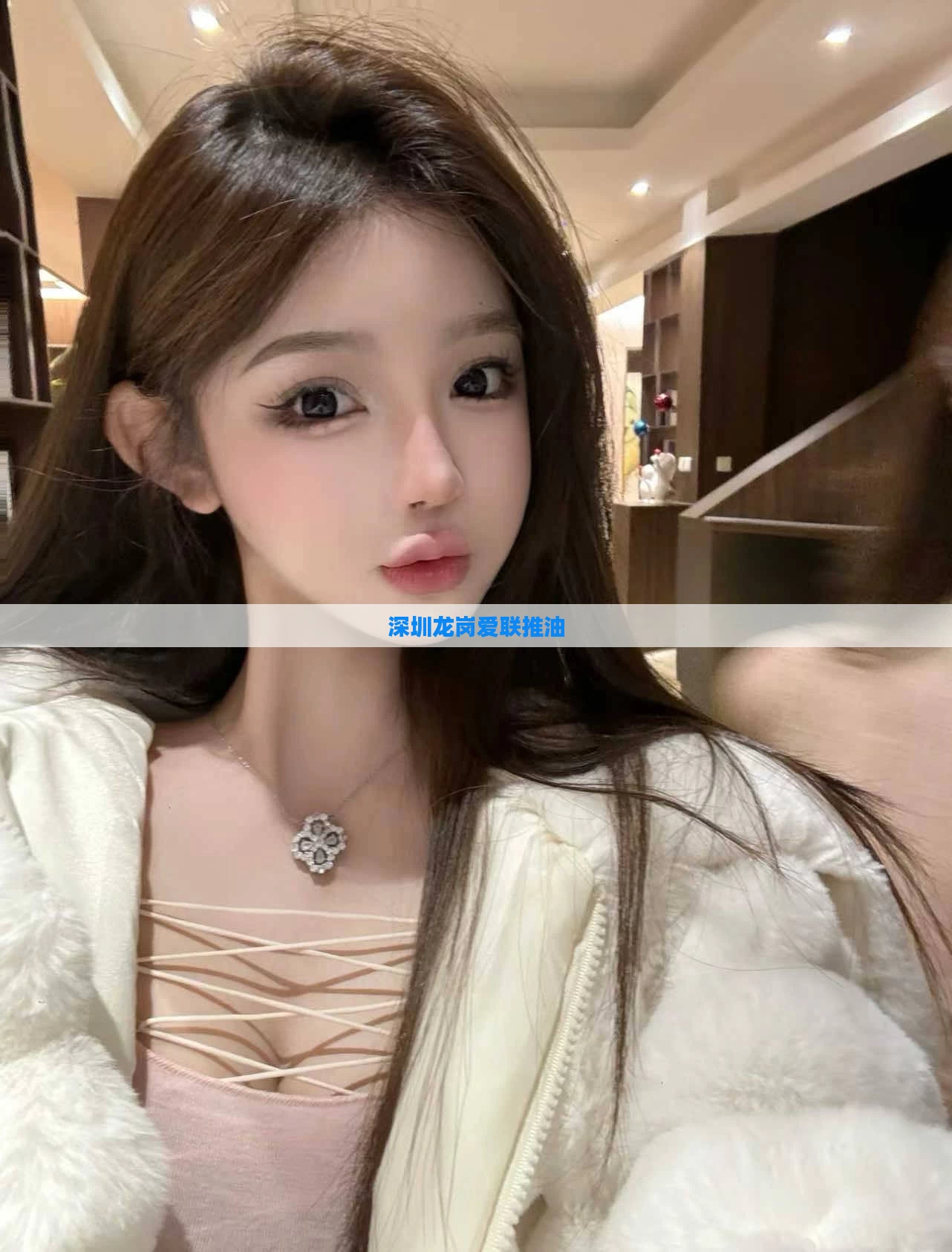 深圳龙岗爱联推油