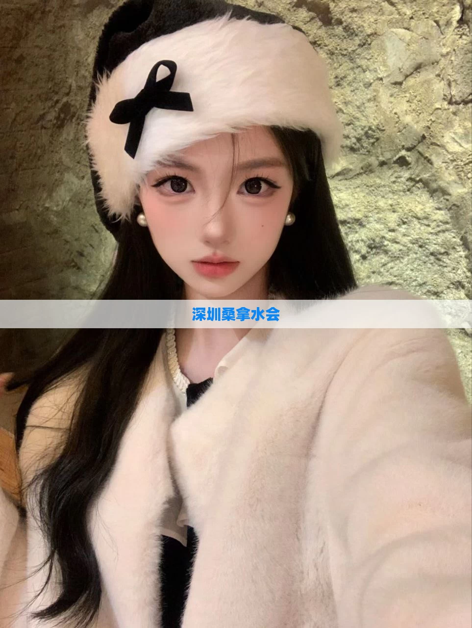 深圳桑拿水会