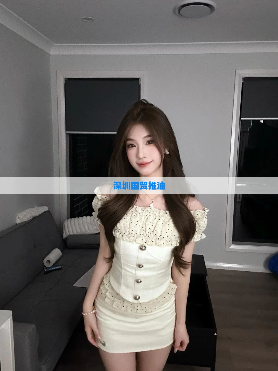 深圳国贸推油