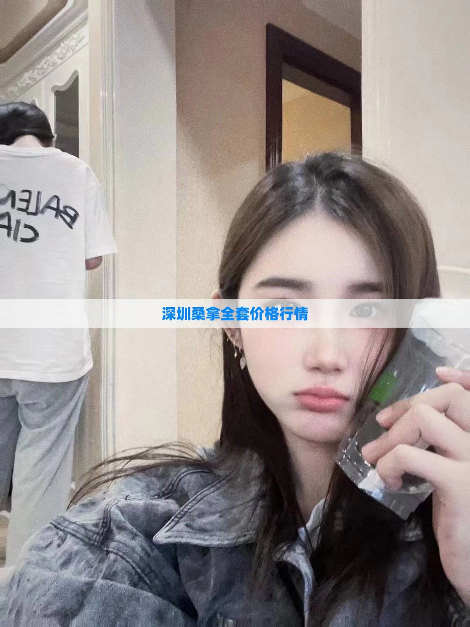 深圳桑拿全套价格行情
