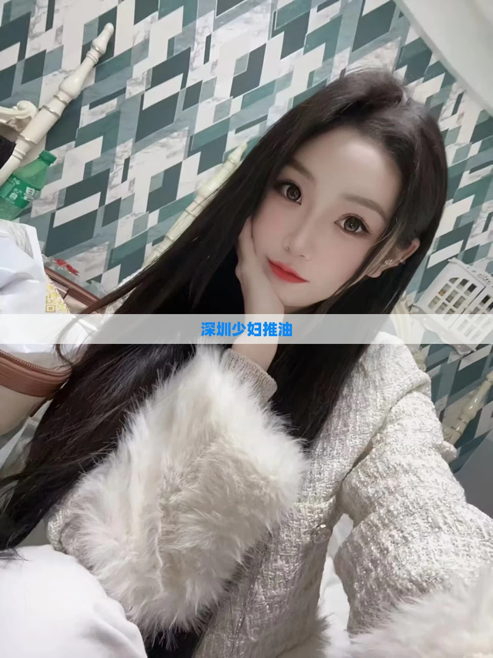 深圳少妇推油