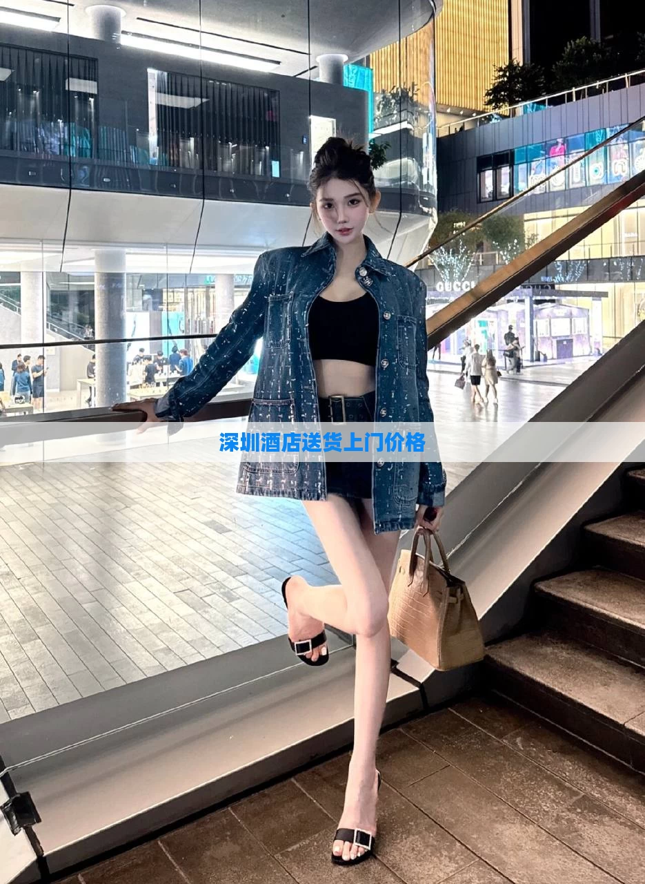 深圳酒店送货上门价格